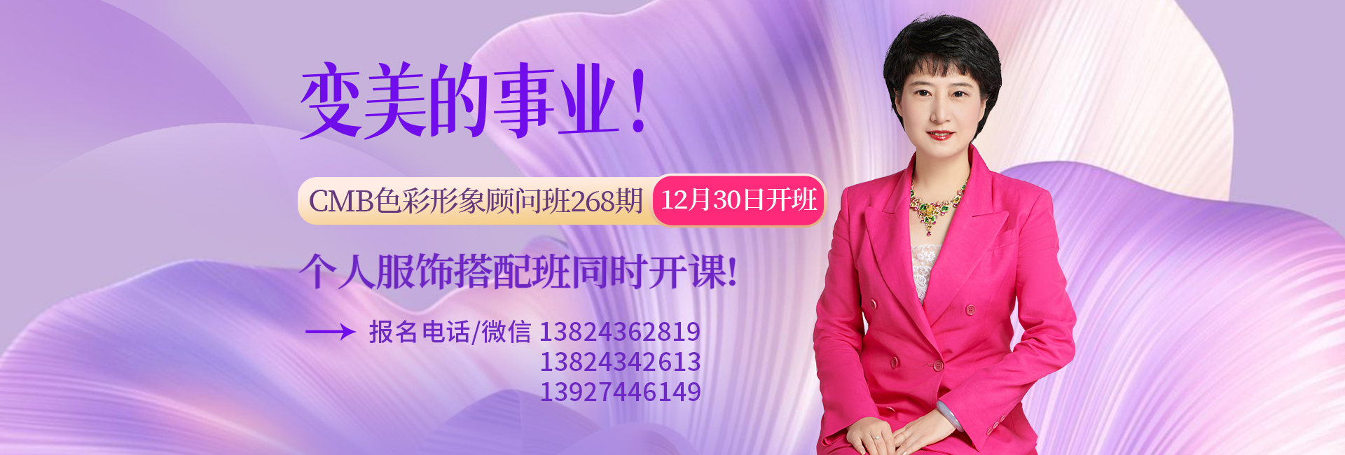 顧問班